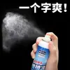 [Natural R134] Agente Refrigerante y Spray Deshumidificador para Coche para Enfriamiento Rápido en el Coche Durante el Verano
