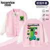Chaqueta de béisbol Minecraft Creeper para niños y niñas, para primavera y otoño, ropa casual deportiva escolar resistente al desgaste, top fresco