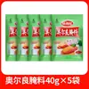 Marinada para Barbacoa Xianxiangju 30g x 5 Bolsas para Marinar Carne, Condimento de Barbacoa Estilo Coreano Qiqihar del Noreste