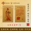 El Fabricante Tiene un Gran Suministro de Productos Listos para Usar: las Doce Señales del Zodiaco y las Ocho Tarjetas Doradas Guardianas, Tarjetas de Año de Nacimiento de Aleación de Aluminio-Magnesio