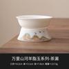Fabricante Grasa de Cordero Jade Filtro de Té para Infusiones Filtro de Té Cerámico Juego de Té Kung Fu Accesorios para Ceremonia del Té Filtro de Té Separado
