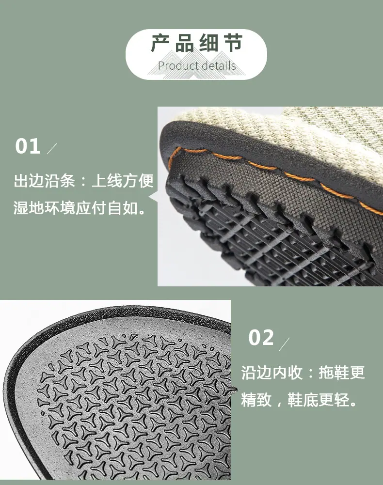 吹气棉拖板_08.jpg