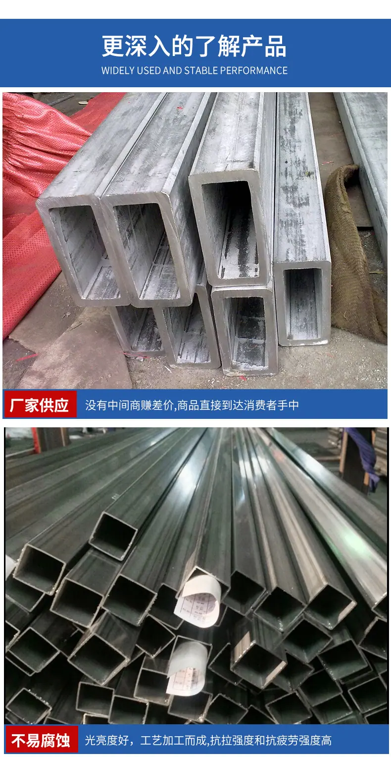 不锈钢方管_11