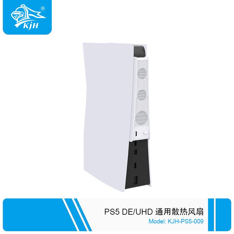 P5-009 P5 通用散热风扇 3.jpg