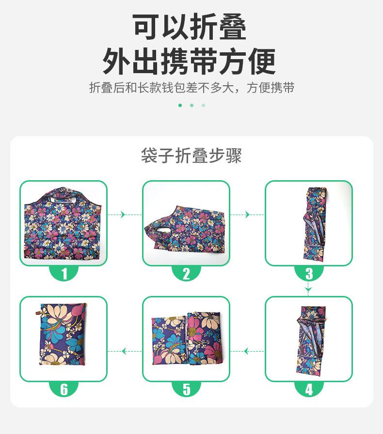 868详情页2_06