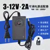 Suministro de Fuente de Alimentación Ajustable 3-12V 2A, Bomba de Agua, Motor de Molinillo, Caja de Luz LED, Adaptador de Alimentación Regulable 24W