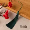 Fleco de Borla de 12 cm Accesorio de Abanico de 12 cm Borla para Abanico Nudo Chino Borla Borla Larga