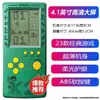 Consola de videojuegos electrónica portátil para niños de 4.1 pulgadas, recargable, máquina de juego Snake Tetris antigua