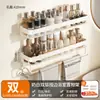 Estante de Almacenamiento para Baño Cabei Gun Gray, Lavabo de Baño, Inodoro, Estante de Almacenamiento de Alta Gama Montado en Pared sin Taladro