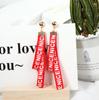 [Colección Roja] Pendientes rojos cálidos de moda estilo coreano simples versátiles pendientes largos de bola de pelo tela cristal