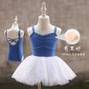 Venta al por mayor de fabricante Ropa de baile de verano para niños Conjunto de práctica Camisola Maillot de ballet Body de examen de entrepierna abierta Falda de tul de cinco capas