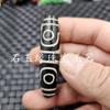 58mm ágata revestida de celulose um dois três quatro cinco seis sete nove dias contas Jade contas soltas dentes de tigre três olhos Lótus acessórios de Mestre