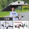 Bateria elétrica carro canopy protetor solar chuva guarda-chuva motocicleta engrossado sunshade canopy novo pequeno atacado