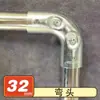 Tubo Redondo de Acero Inoxidable 20/25/32 Conector Galvanizado Clip Sujetador Móvil de Seis Puntas Sin Soldadura Accesorios