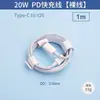 Cable de datos para teléfono móvil PD20W 30W para Apple 13 12promax carga rápida iPhone11 línea de carga