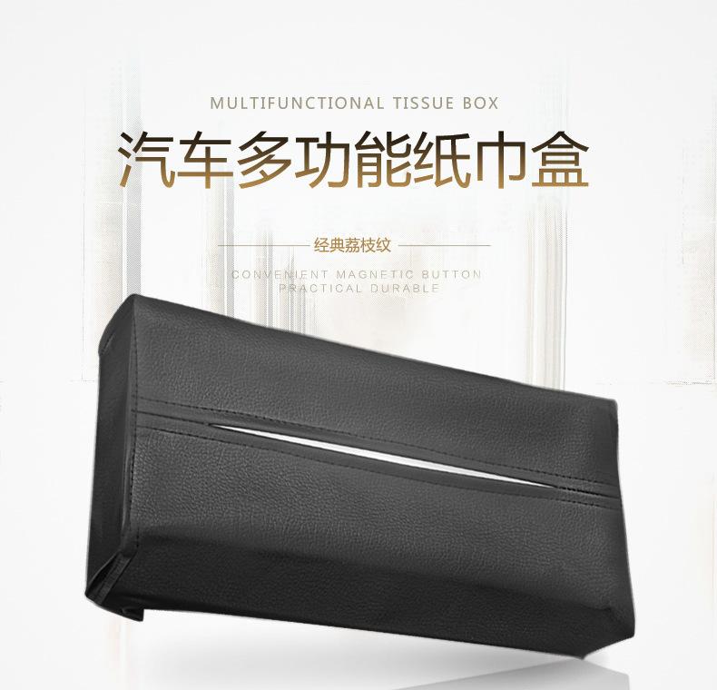 纸巾盒_01.jpg