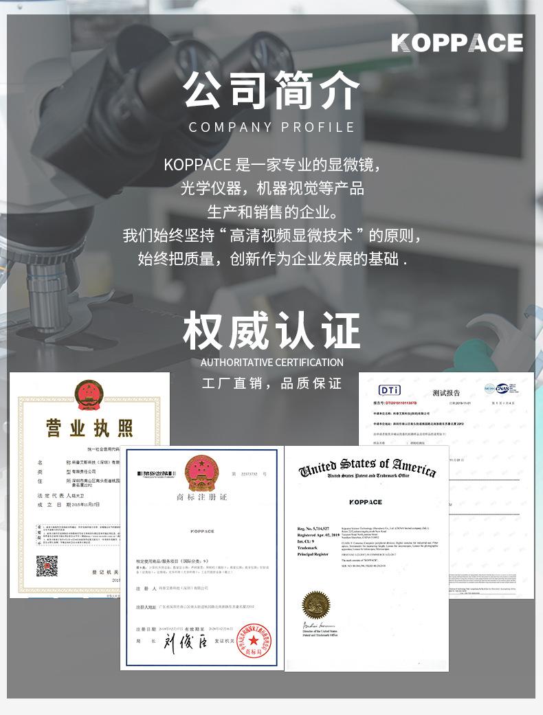 公司简介x790.jpg