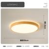 Lámpara de techo para sala de estar de madera maciza al por mayor LED nuevo chino estudio Protección ocular Paquete inteligente para toda la casa Lámparas para balcón y dormitorio
