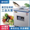 Máquina de Envasado al Vacío Chengzhongbang para Té, Granos, Comida Cocida, Comida Seca y Húmeda, Compresor de Vacío, Máquina Selladora, Máquina Empacadora