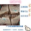 Pegamento de Nitrilo Ningbo Caucho de Nitrilo Nbr3355 Shunze Nitrilo 335 Pegamento de Nitrilo 335 Nitrilo 335