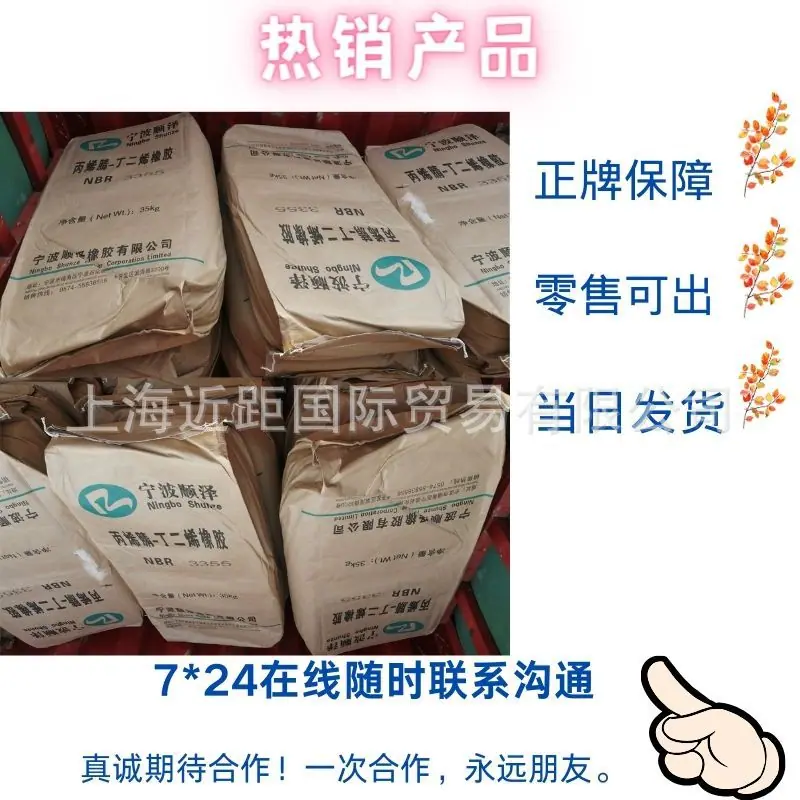 3355顺泽-4
