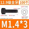 Tornillo de Cabeza Cilíndrica de Alta Resistencia 12.9 Rosca Completa M2M4M5M6M8-M30