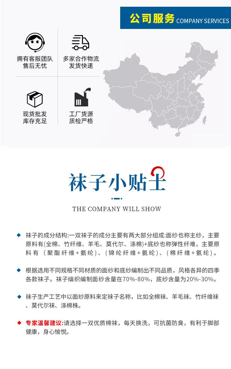 详情模板蓝色2_08.jpg