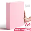 Papel A4 A5 cor rosa, papel para cópia, papel para impressão, 70g, 80g, vermelho claro, papel de escritório, papel em branco para supermercados