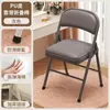 Silla Plegable para Dormitorio Estudiantil Silla de Aprendizaje para Computadora para Chicas Silla con Respaldo para el Hogar Silla Simple para Entrenamiento y Conferencias Silla de Oficina
