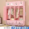 Guarda-roupa DIY simples para armazenamento de quarto, armário infantil montado de plástico, estante de armazenamento combinada minimalista, armazenamento dobrável