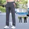 Calças Casuais Masculinas 2026 Novo Verão Finas Longas Roupa de Trabalho de Verão Esportivas Largas Retas para Homens