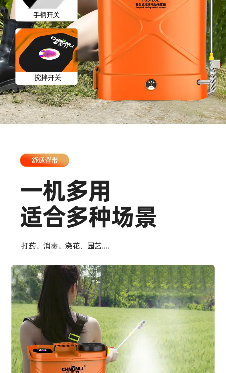 商品详情图片_16