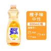 Líquido de Lavar Louça Foguete Importado do Japão, Louças, Limpeza com Enzimas para Frutas e Vegetais, Desengordurante, Não Prejudica as Mãos, Concentrado e Acessível para Uso Doméstico