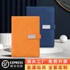 Atacado Spot Personalizado Caderno de Negócios A5 Evento Presente de Alto Padrão Conjunto de Caixa de Presente Bloco de Notas Espesso B5