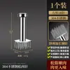Nuevo Acero Inoxidable 304 Aguja de Pino para Bistec Pin Cubo Hornear Hornear Hornear Hornear Hornear Hornear Hornear Hornear Herramienta de Res para Ternura