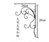 Estante de pared de hierro forjado para flores, estante colgante para cesta de balcón exterior, estante colgante para macetas de pothos, gancho, estante colgante, soporte colgante para orquídeas, cesta colgante para flores