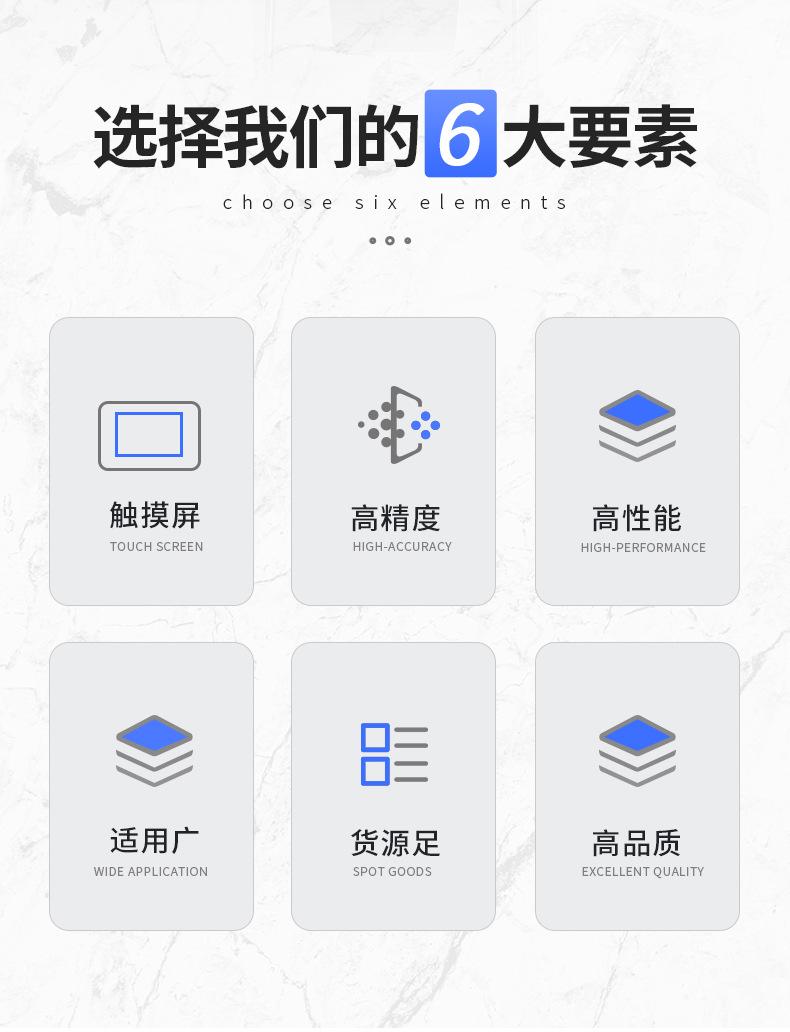 小型桌面式电子数粒机_04