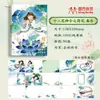 Sifang Partner A5 Doce Dioses Florales Página a Color Diario Cuaderno Estilo Chino Estampado en Frío Alta Apariencia Regalo para Estudiante Cuaderno