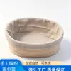 Cesta de fermentación de ratán vietnamita estilo europeo herramientas para hornear cesta rústica de fermentación de pan cuenco de ratán almacenamiento tejido de ratán