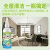 Removedor de Moho, Crema Limpiadora de Manchas de Moho, Removedor de Manchas de Moho para Refrigerador, Removedor de Manchas de Moho para Lavabo y Inodoro de Baño, Al por Mayor