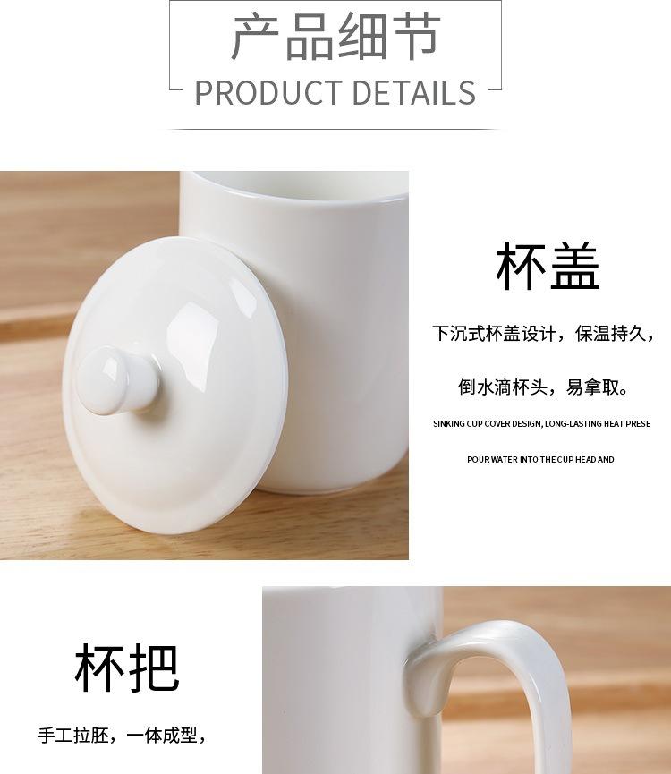 陶瓷盖杯3-详情1.jpg