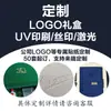 Caixas de Presente Exclusivas Personalizadas para Feriados, Lembrancinhas, Impressão de Logo, Planejamento de Redação, Conjuntos de Presentes Corporativos de Alto Padrão