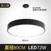 Lámpara colgante LED de oficina simple en forma de Y, lámpara hexagonal creativa, iluminación comercial, lámpara redonda para barra de gimnasio