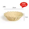 Envío Transfronterizo de Cestas Tejidas Beige con Borde de Encaje para Frutas, Verduras, Dulces, Tamales, Snacks para Bares y Hoteles, Cestas de Almacenamiento