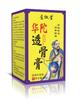 Pomada para o Joelho de Yunnan Creme Externo Menisco Sinovial Pomada para o Joelho Aplicação nas Articulações Emplastro Pomada de Tigre Pomada Tenegu