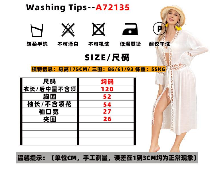 A72135尺寸表.jpg