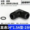 Conector Recto para Manguera Hidráulica de Alta Presión Estándar Británico Te de Acero al Carbono Rosca Interna 1/4" 3/8" 1/2" 3/4" Conector Espesorizado de Acero al Carbono