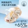 Sandalias de Verano para Bebé Zapatos de Bebé Suela Suave Zapatos Delanteros Zapatos de Tela para Bebé de Meses Pequeños 0-1 Año Zapatos para Bebé Caminante Hombre 6