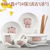 Un juego de cuencos y platos para uso doméstico, un juego completo de cuencos de cerámica, vajilla linda, cuencos para sopa, cuencos para fideos, cuencos para arroz, platos de dibujos animados y madera con patrón de roca