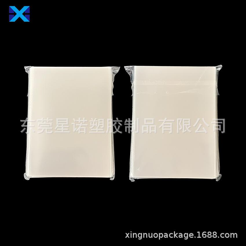 卡套-透明+磨砂-850px-logo-12